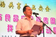 <strong>现场接管师生征询80</strong> 